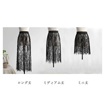 ローズレーススカート、ペチコート 楽天市場】 ワンピース 透け防止 丈6サイズ 白 裾レース